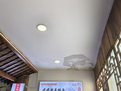 -耀州第一碗