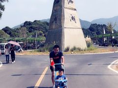 -酒仙湖景区
