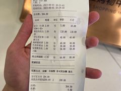-伏一解牛烤肉专门店(信业购物中心店)