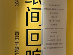 -兰境艺术中心