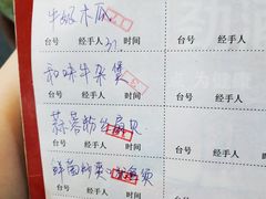 账单-一品烧农庄·佛山本地菜(西岸店)