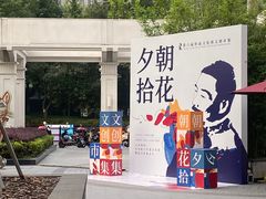 -星巴克臻选(上海今潮8弄店)
