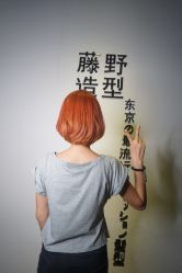 环形灯下像橘色其实更粉一些-藤野造型·专业烫染店