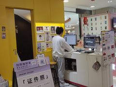 -方快-照相馆(浦建路巴黎春天店)