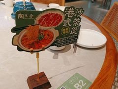 -陶兰居·手工点心·粤菜(圆融时代广场店)