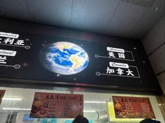 -沈大成(南京东路店)