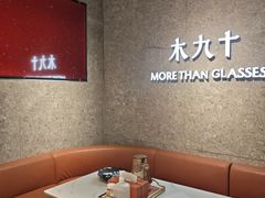 -MUJOSH木九十眼镜(人广来福士店)