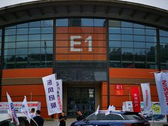 -沈阳国际会展中心管理有限公司