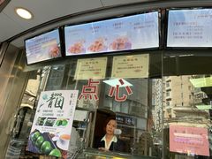 -王宝和酒家(黄浦店)