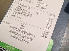 账单-汤城小厨•粤菜•靓汤(苏州街店)