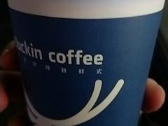 -瑞幸咖啡(水平方店)