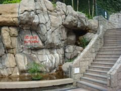 -九龙公园
