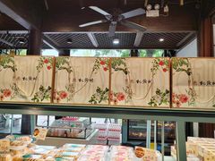 -桃源村(老门东店)