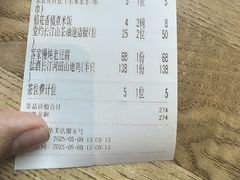 -客汀家宴·客家烟火 四季食材(集美店)