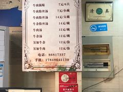 -回回锅贴(小河沿店)