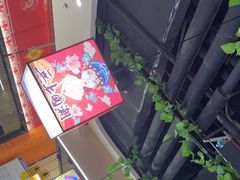 -四季喧黔味豆米火锅(万达广场店)