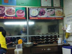 -禾滋味·日日美食店(荔福路店)