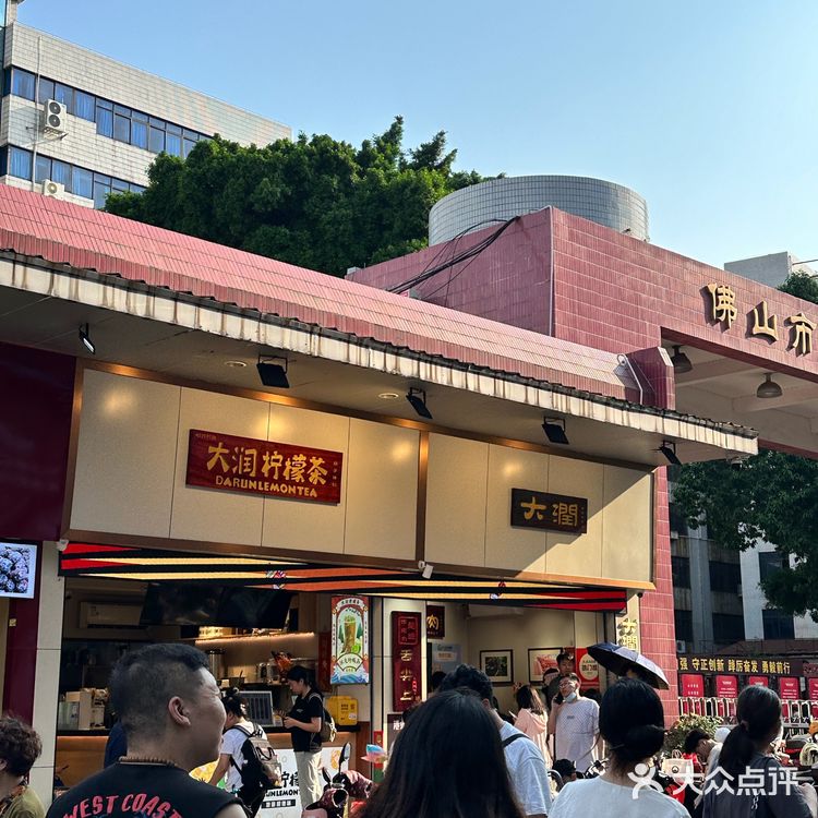 顺德土著带路。。大润炸猪肉集合店！