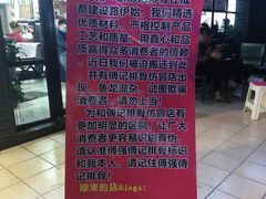 -傅强排骨(成都总店)