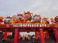 -深圳锦绣中华民俗村