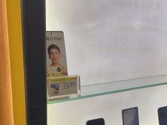-爱回收(889广场店)