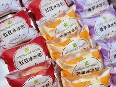 香芋冰冰包-奈雪的茶(杭大501城市广场PRO店)