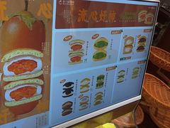 -辛一·铜锣烧(鸿寿坊店)