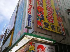 -秋叶原电器街