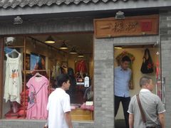 未命名27-一棵树(雨儿胡同)