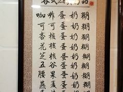 -玫瑰甜品(文明路店)