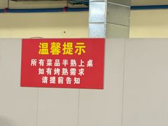 -老广烧烤(骆驼山康馨园店)