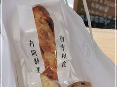 -HAVE A ROOM·有间质果(总店)