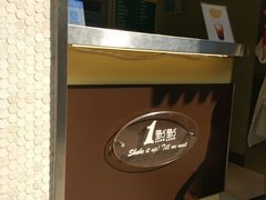 -1点点(新会店)