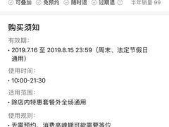 -7口辣火锅杯(九洲新世界店)