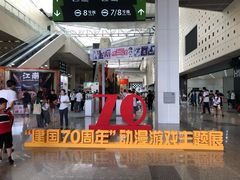 -东浩兰生上海世博展览馆