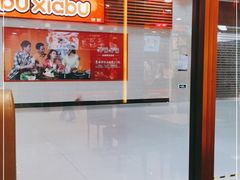 -京粮广场