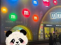 -m豆巧克力世界(上海世茂广场店)