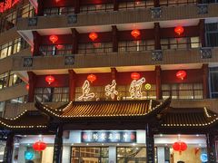 -千岛湖鱼味馆(十字街总店)
