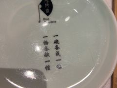 -苏帮袁Sue Cuisine(来福士店)