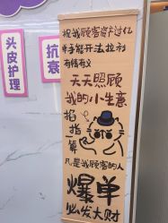 -希梵尔头皮抗衰·科技养发