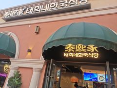 -首创奥特莱斯(西安店)