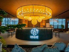 -椿杨樘·明康泡浴养生馆(重庆店)