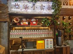 -旧街市鲜货老火锅(大光路店)