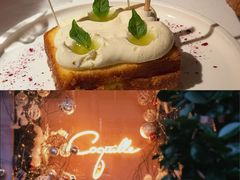 -壳里西餐厅Coquille Seafood Bistro(蒙自路店)