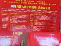 -欧亚春城购物中心(春城大街店)