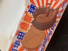 -好利来(山东路店)