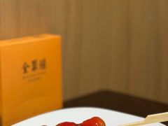 -全聚德(上海首店浦东店)