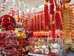 年货-沃尔玛购物广场(广场路店)