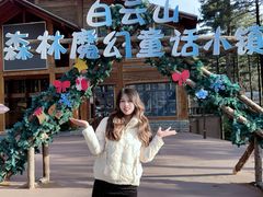 -洛阳白云山景区