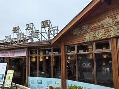 -美人鱼悬崖海景餐厅(鹿嘴山庄店)